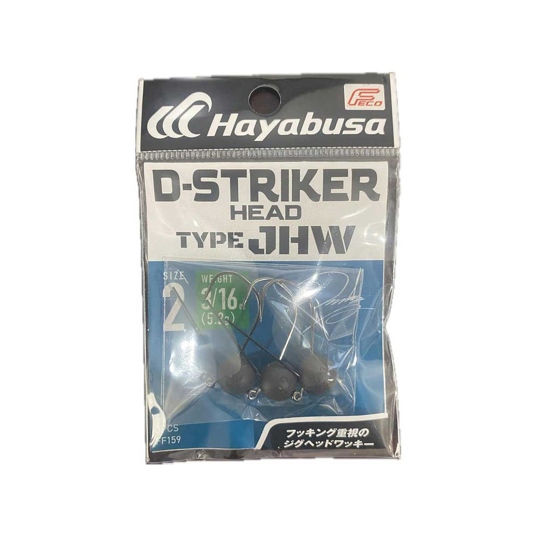 Hayabusa D-Striker Jig – Compact Weedless Jig for Bass Fishing