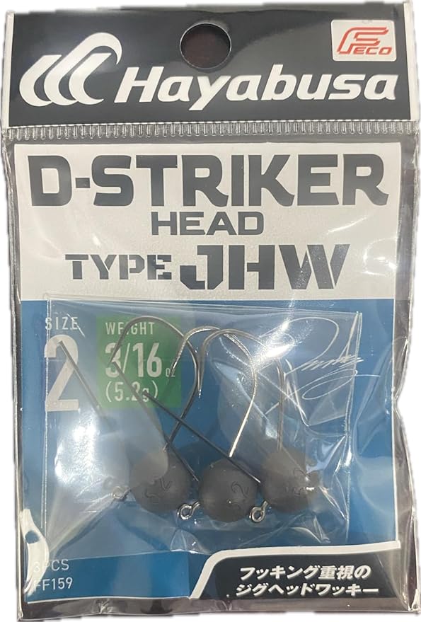 Hayabusa D-Striker Jig